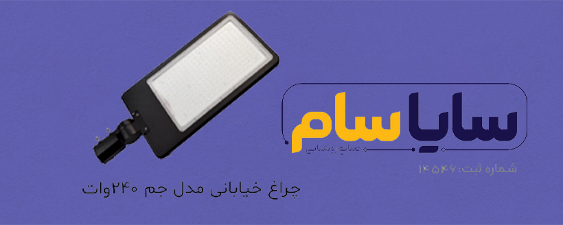 لوازم جانبي ليتو